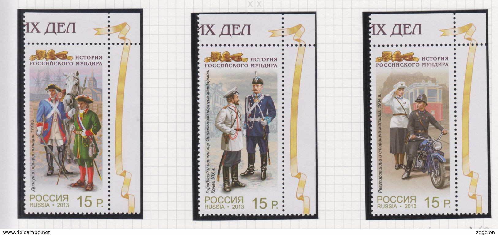 Rusland Michel-cat. 1979/1982 **  2 Scans - Unused Stamps