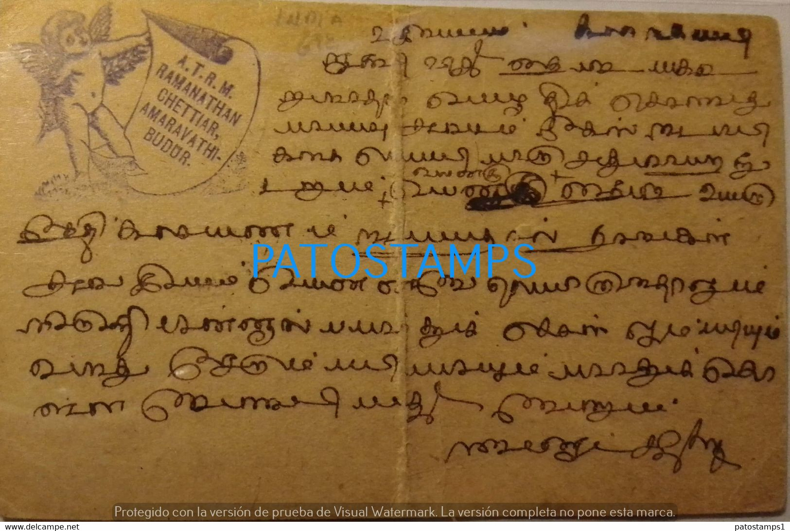 191887 INDIA AMARAVATI CANCEL YEAR 1916 BREAK POSTAL STATIONERY POSTCARD - Unclassified