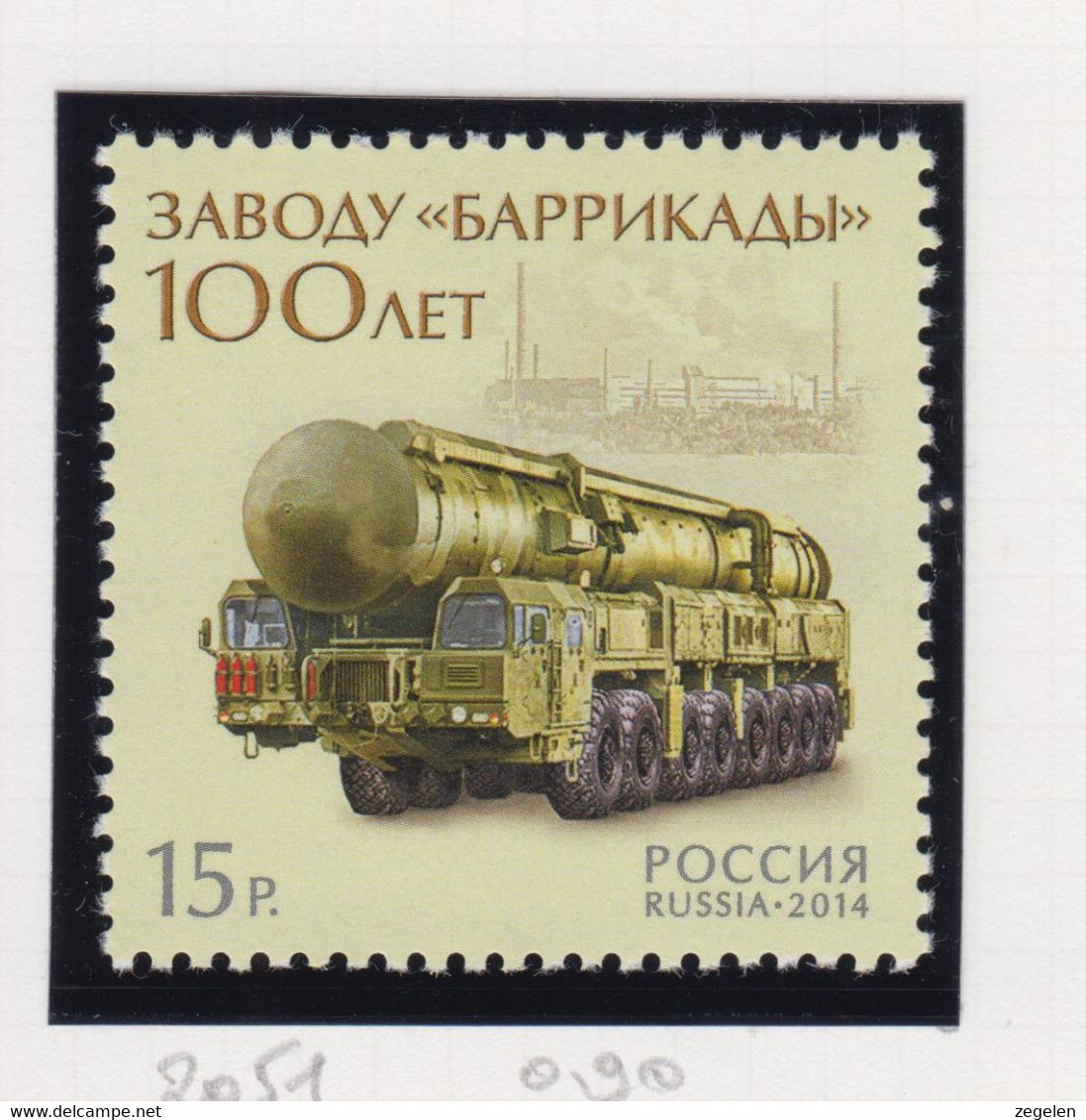 Rusland Michel-cat. 2051 ** - Unused Stamps