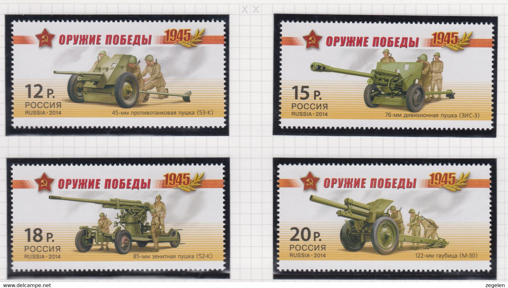 Rusland Michel-cat. 2037A/2040A ** - Unused Stamps