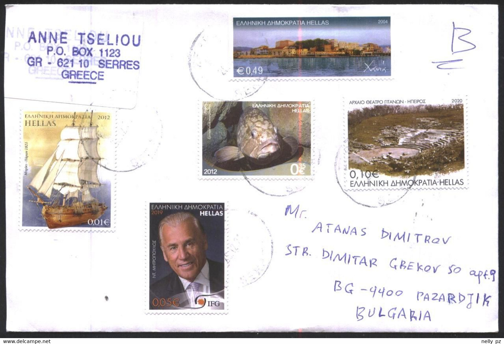 Mailed Cover (letter) With Stamps Views 2004 Fish Ship 2012 From Greece - Briefe U. Dokumente