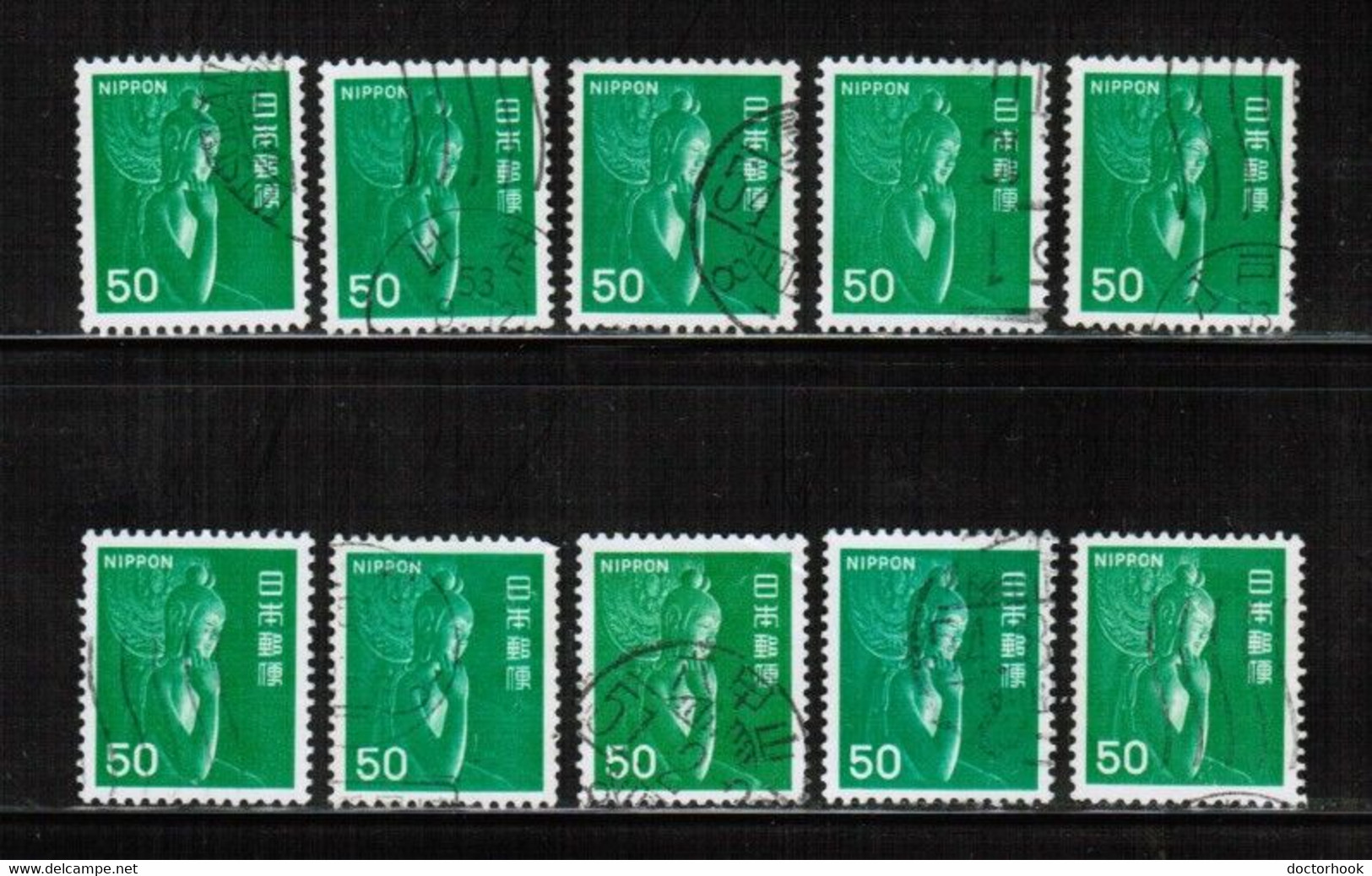 JAPAN   Scott # 1244 USED WHOLESALE LOT OF 10 (CONDITION AS PER SCAN) (WH-602) - Lots & Serien