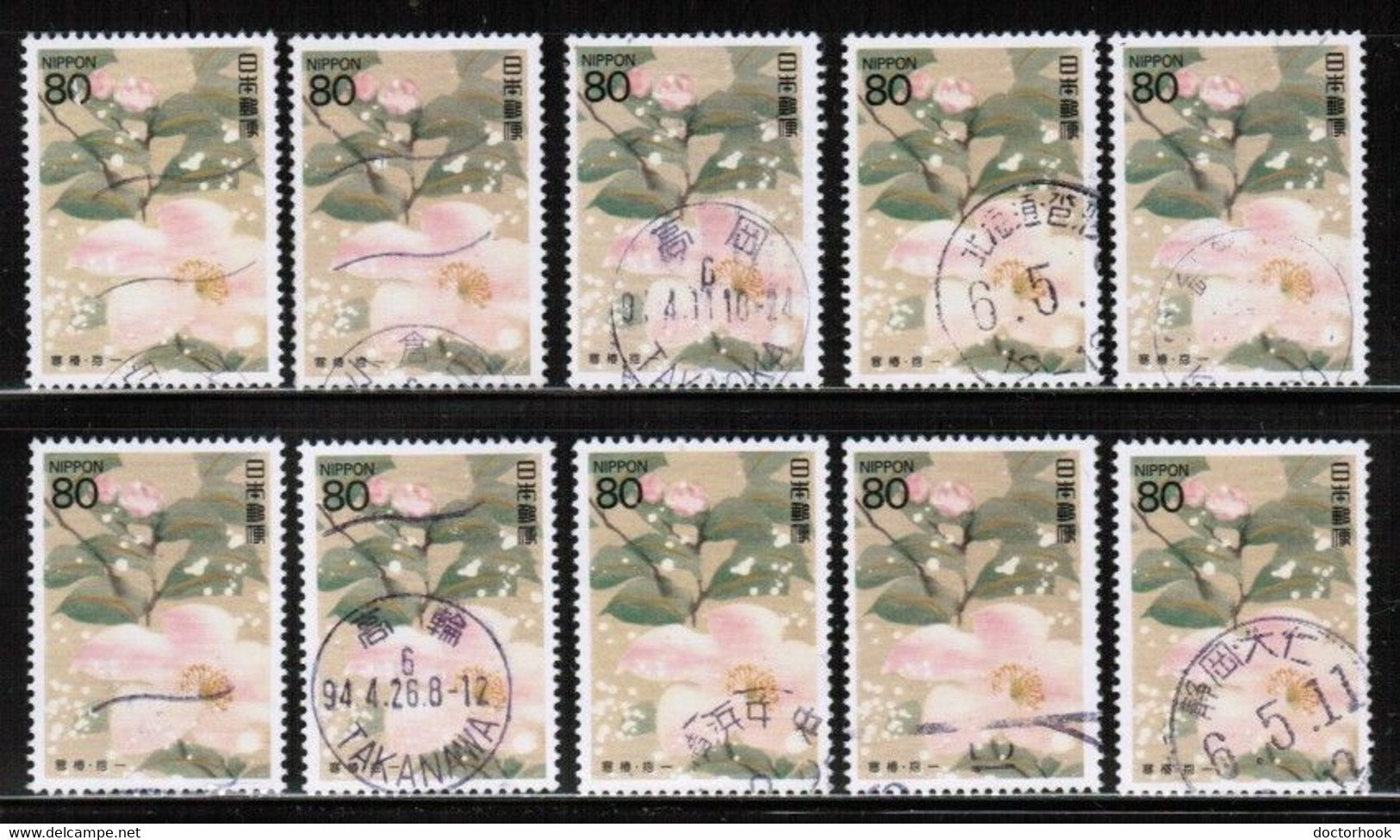 JAPAN   Scott # 2183 USED WHOLESALE LOT OF 10 (CONDITION AS PER SCAN) (WH-603) - Verzamelingen & Reeksen