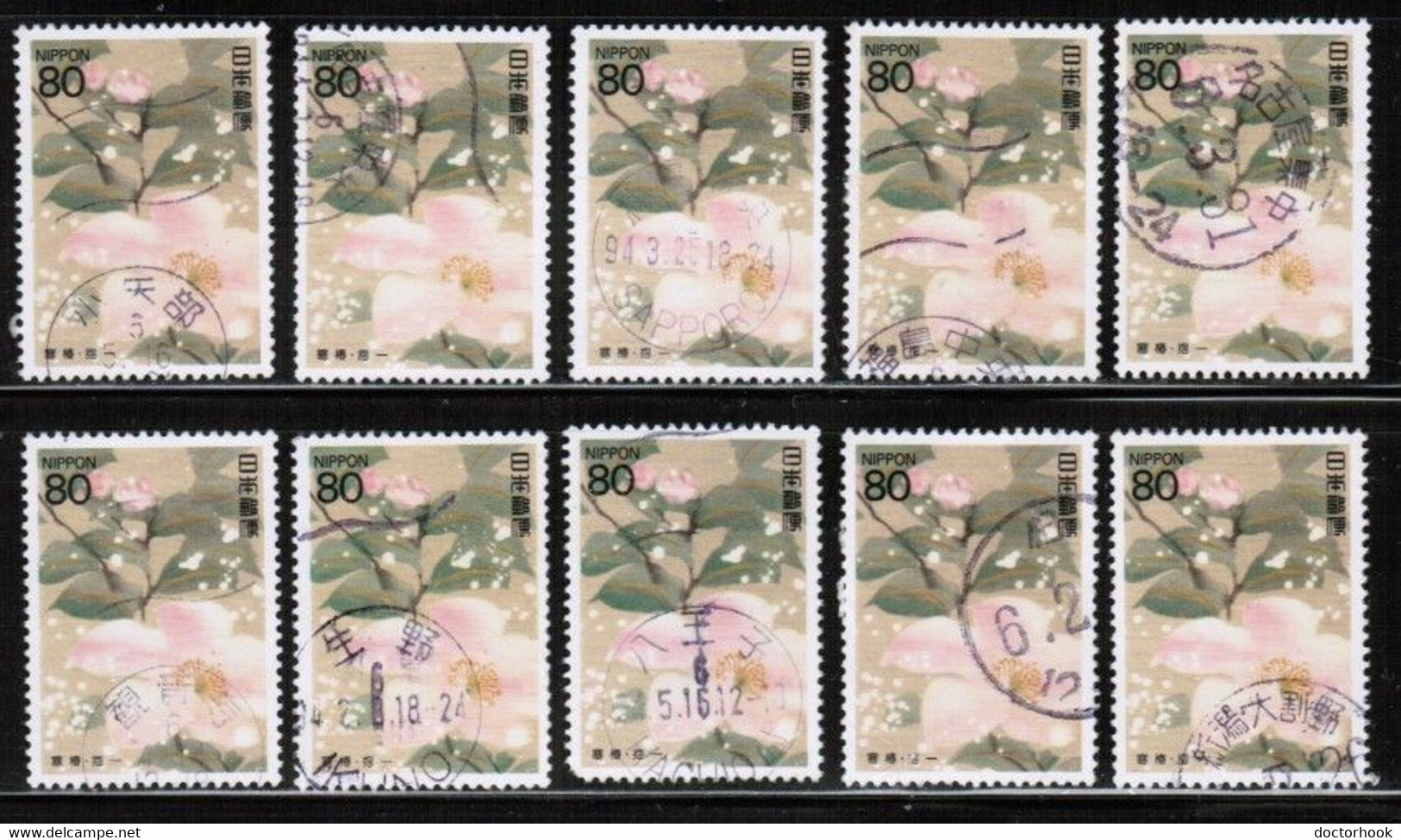 JAPAN   Scott # 2183 USED WHOLESALE LOT OF 10 (CONDITION AS PER SCAN) (WH-604) - Lots & Serien