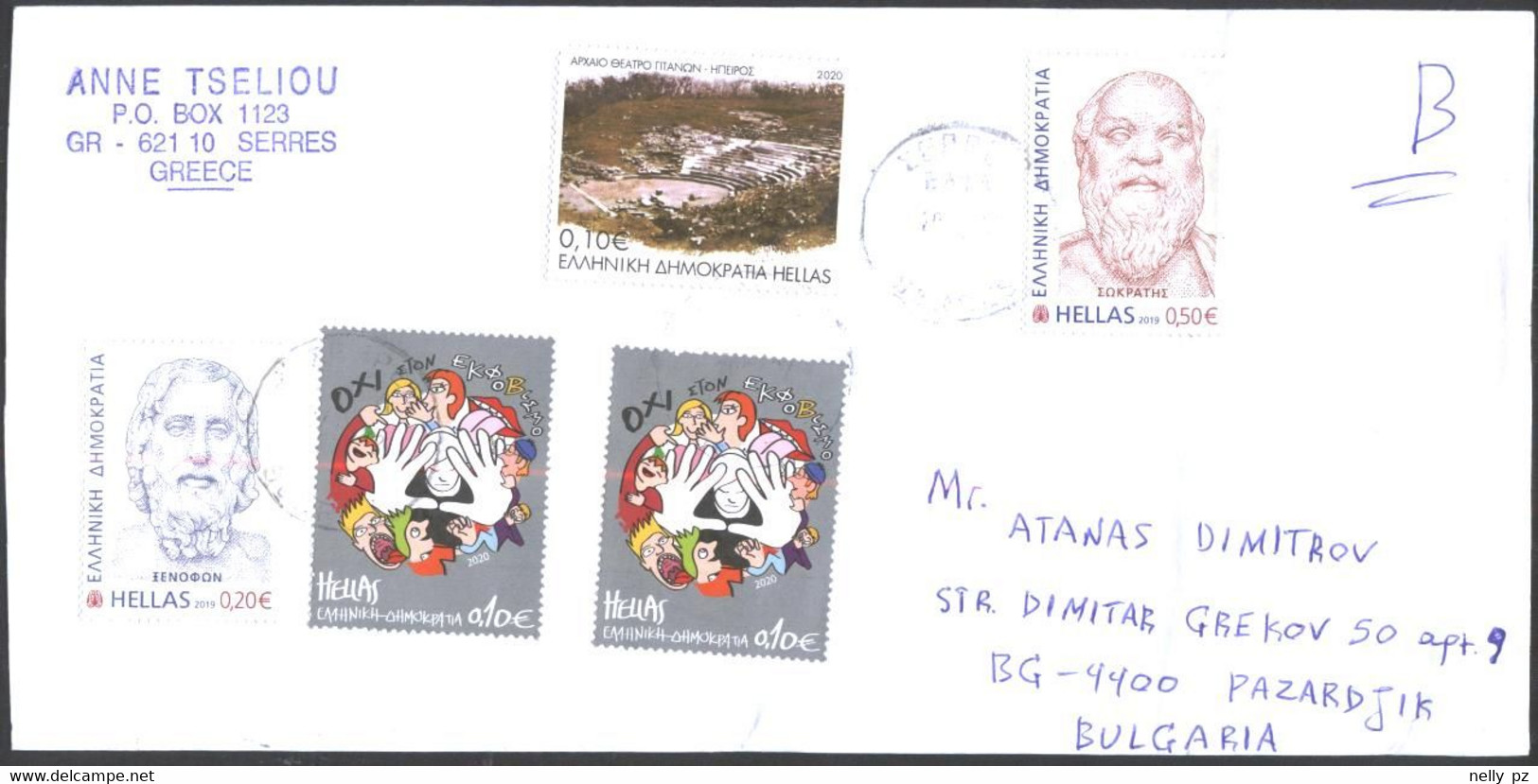 Mailed Cover  With Stamps Philosophers 2019 Archaeology 2020 From Greece - Lettres & Documents