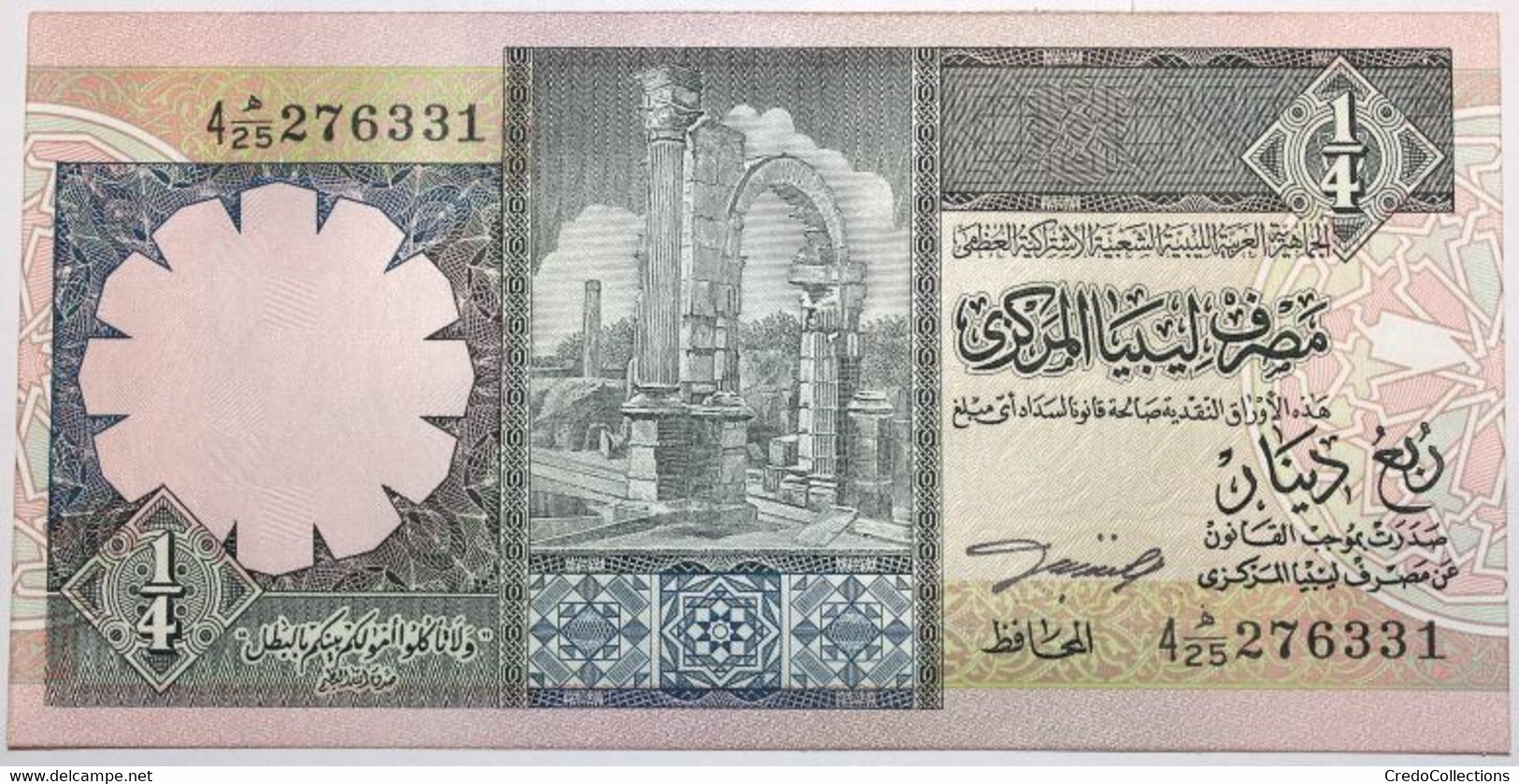 Libye - 0,25 Dinar - 1991 - PICK 57b - NEUF - Libya