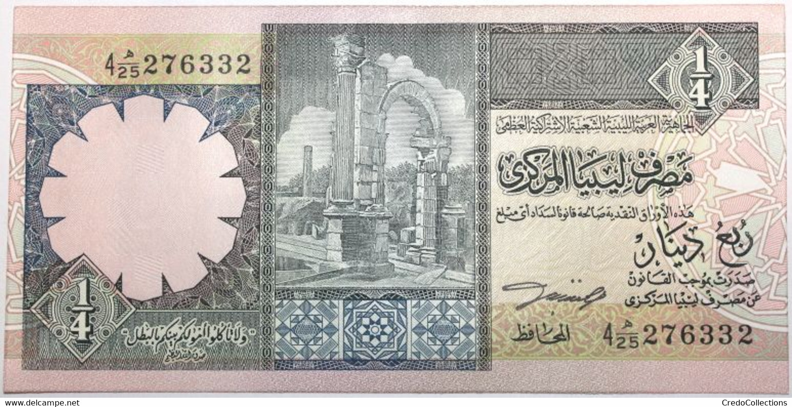Libye - 0,25 Dinar - 1991 - PICK 57b - NEUF - Libya