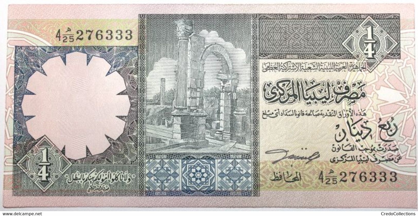 Libye - 0,25 Dinar - 1991 - PICK 57b - NEUF - Libya