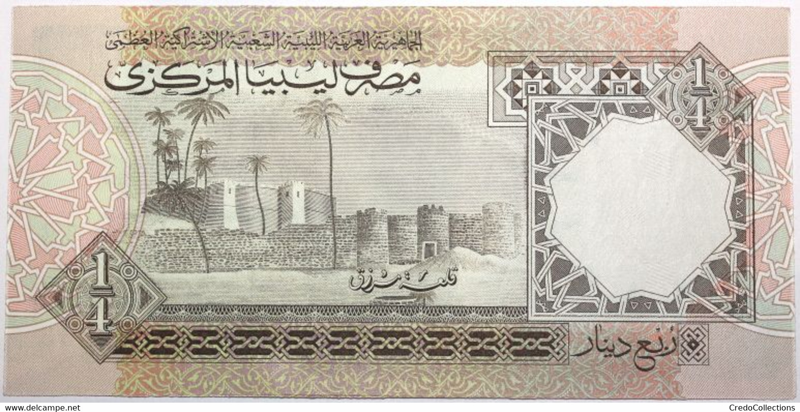 Libye - 0,25 Dinar - 1991 - PICK 57b - NEUF - Libya
