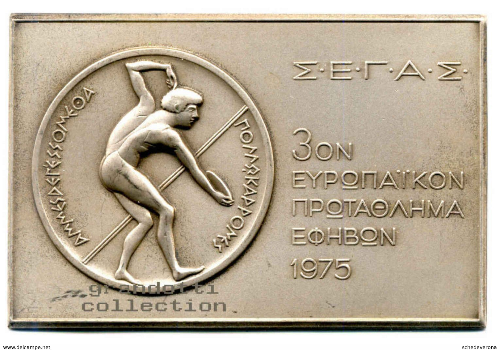 FEDERAZIONE SEGAS GIOCHI GRECIA 1975 SPORT GRANDE PLACCA MEMORIA - Gewerbliche