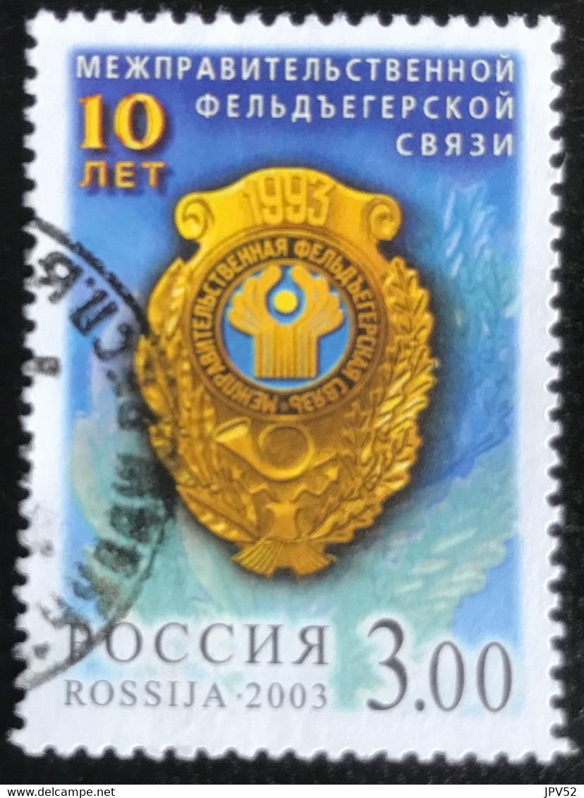 Rossija - Russische Federatie - C11/25 - (°)used - 2003 - Michel 1060 - Intergovernmental Stichting - Used Stamps