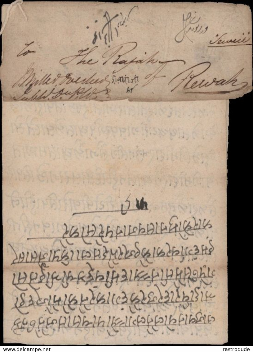 1840 INDIA REWA (PRINCELY STATE) - LETTER TO THE RAJA OF REWAH MAHARAJA VISHWANATH SINGH - Sonstige & Ohne Zuordnung