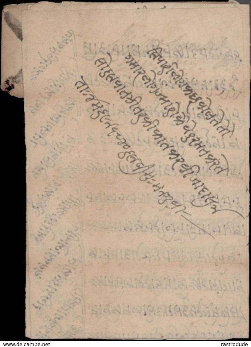 1840 INDIA REWA (PRINCELY STATE) - LETTER TO THE RAJA OF REWAH MAHARAJA VISHWANATH SINGH - Sonstige & Ohne Zuordnung