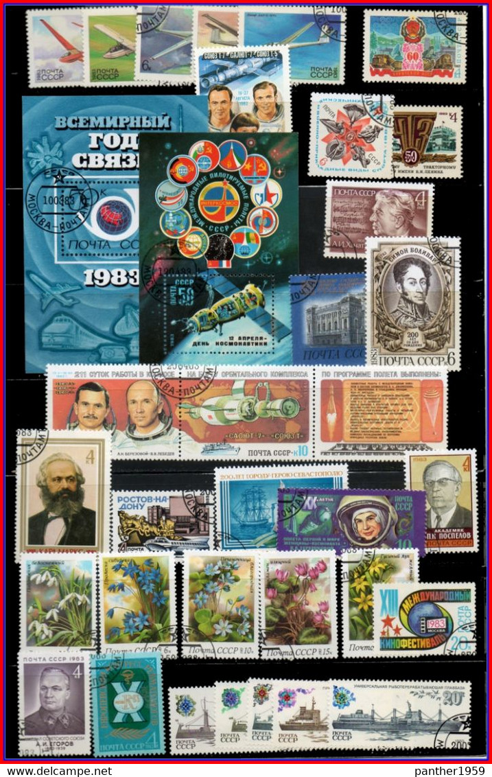 USSR-RUSSIA# COMPLETE YEAR SET#1983 #COMMEMORATIVES# USED CTO¤ (YER-250RUS-1 (01) - Ganze Jahrgänge