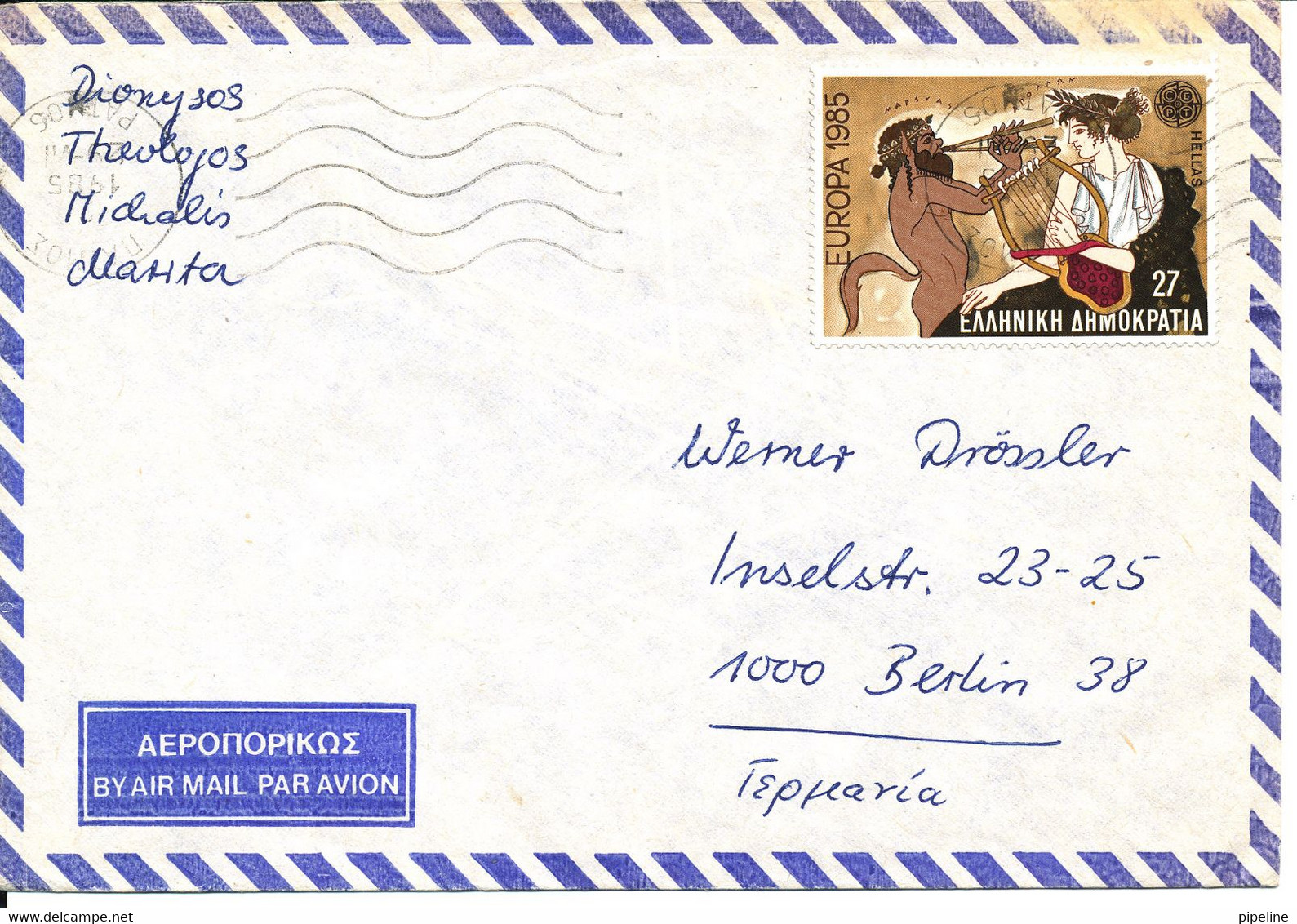 Greece Air Mail Cover Sent To Germany 15-12-1985 Single Franked EUROPA CEPT Stamp - Lettres & Documents