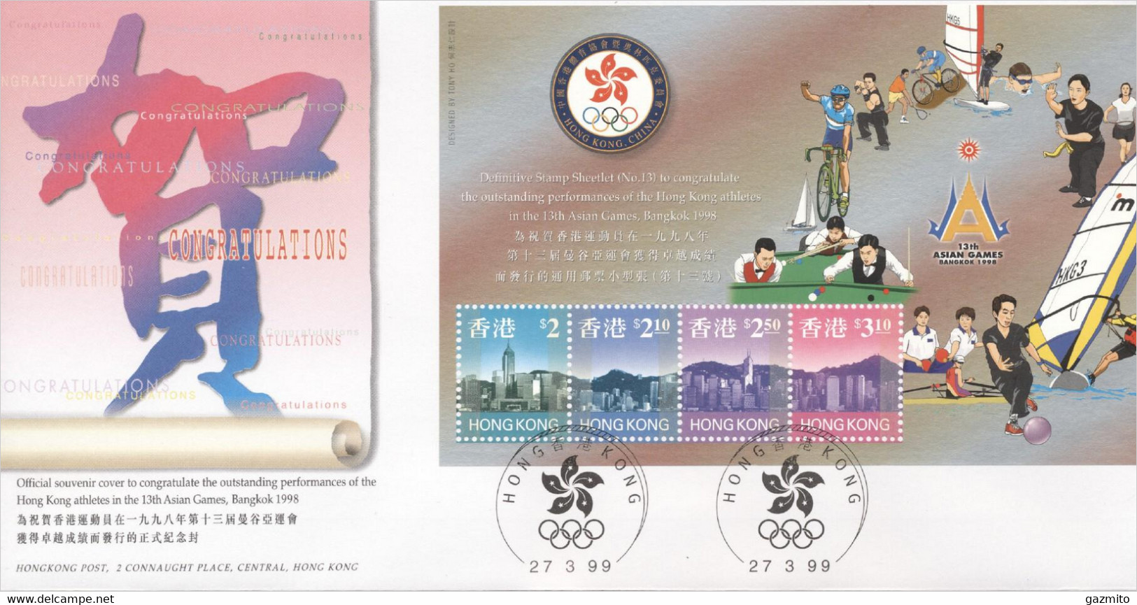 Hong Kong 1999, Asian Games, Cycling, Biliard, Bowling, Tennis, Shipping, FDC - Pétanque