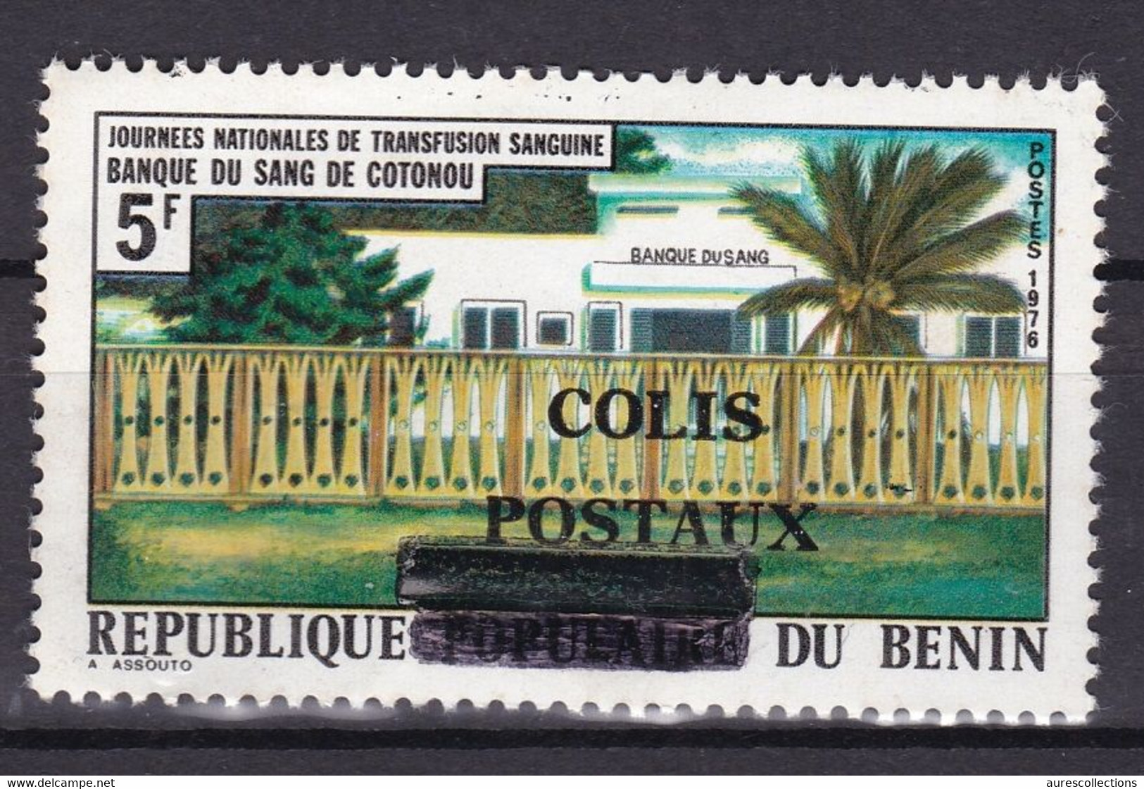 BENIN 2004 PACKET PARCEL COLIS CP 52 5F 80€ TRANSFUSION SANGUINE BLOOD - SURCHARGE OVERPRINT OVERPRINTED MNH - Bénin – Dahomey (1960-...)