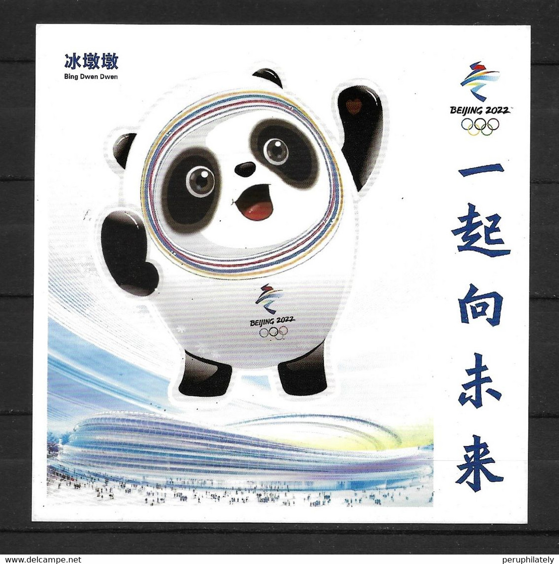 China Mascot Bing Dwen Dwen Postcard Circulated With Children Stamp Sent To Peru - Invierno 2022 : Pekín