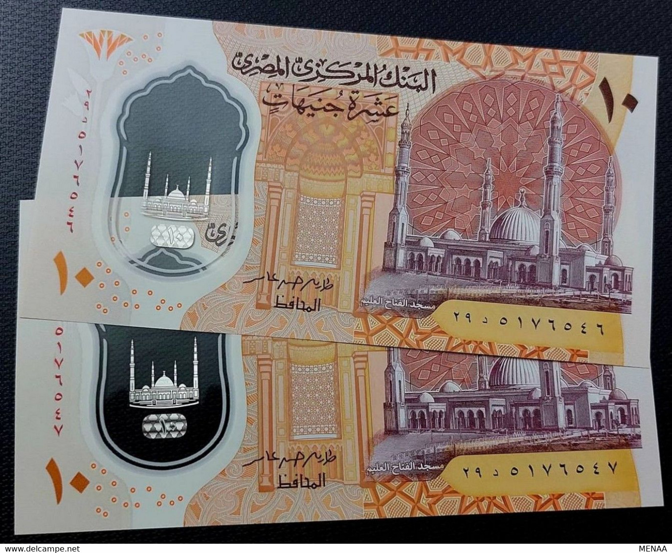 Egypt 2022 , Recently Issued , 2 Consecutive Notes Of The First Polymer 10 Pounds . - Egitto