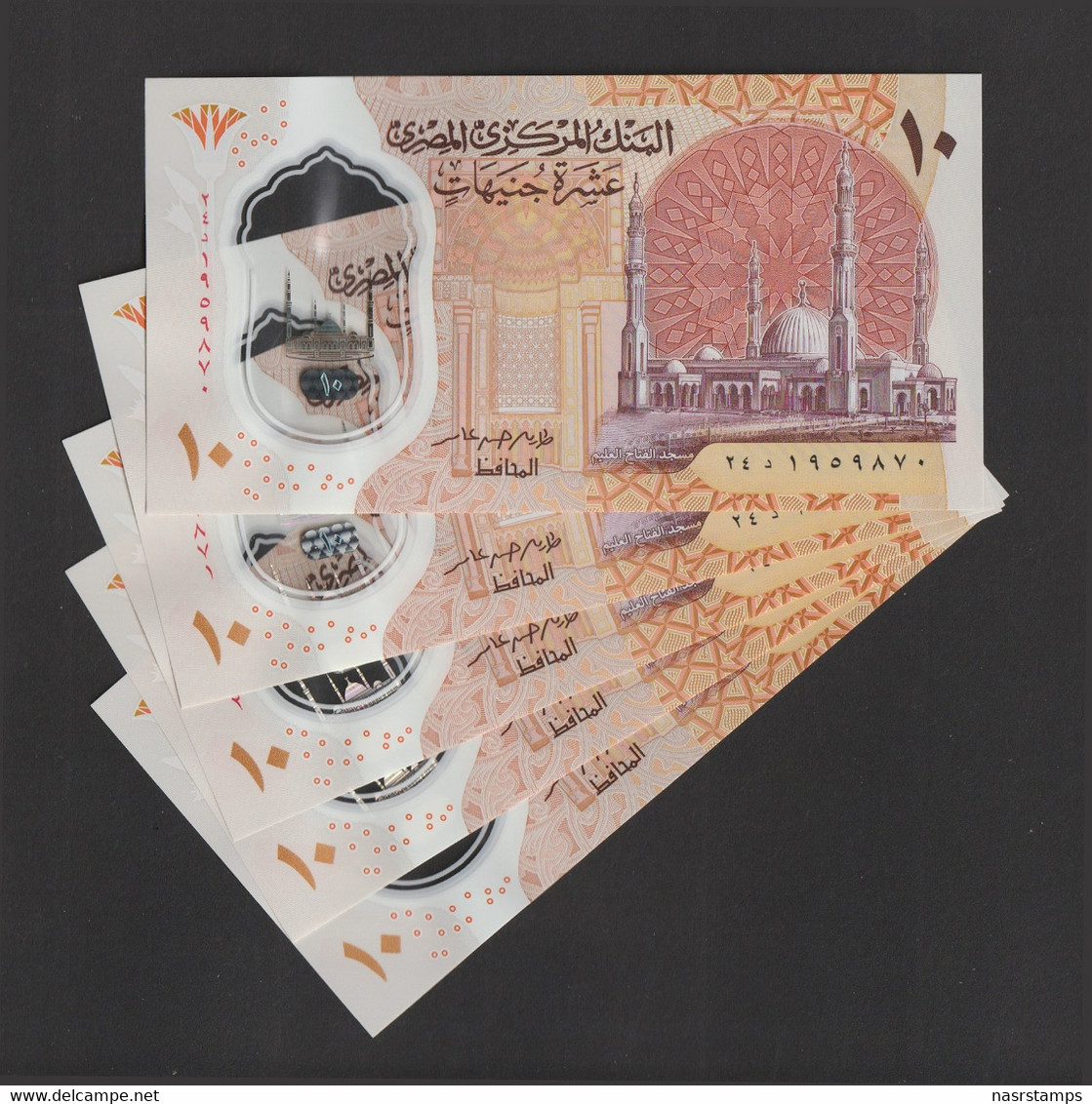 Egypt - 2022 - New - Polymer - X5 - ( 10 EGP - Sign #24 - Amer ) - UNC - Egitto