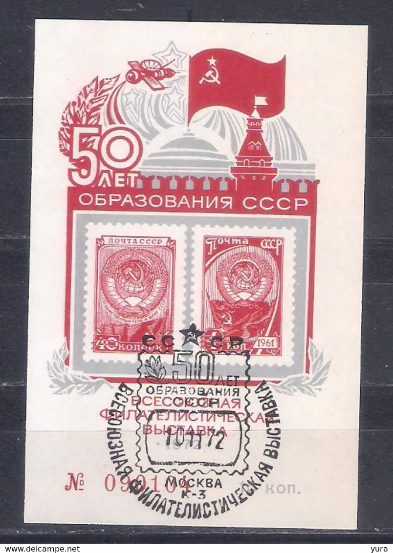 USSR 1972  Souvenir Leaf  (a9p1) - Otros & Sin Clasificación