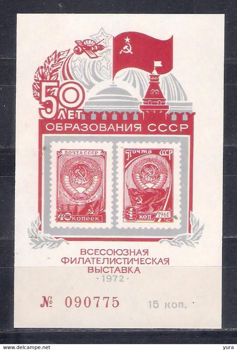 USSR 1972  Souvenir Leaf  MNH (a9p1) - Sonstige & Ohne Zuordnung