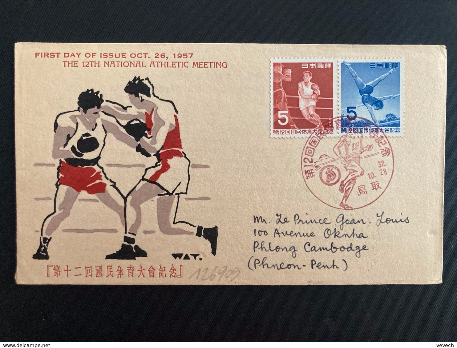 LETTRE THE 12TH NATIONAL ATHLETIC MEETING Pour Le CAMBODGE TP BOXE 5 + ATHLETISME 5 OBL. ROUGE 32. 10. 28 - Cartas & Documentos