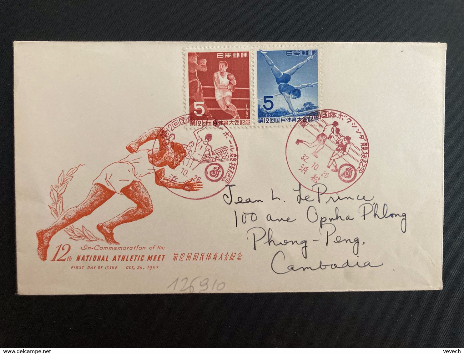 LETTRE THE 12TH NATIONAL ATHLETIC MEETING Pour Le CAMBODGE TP BOXE 5 + ATHLETISME 5 OBL. ROUGE 32. 10. 28 - Covers & Documents