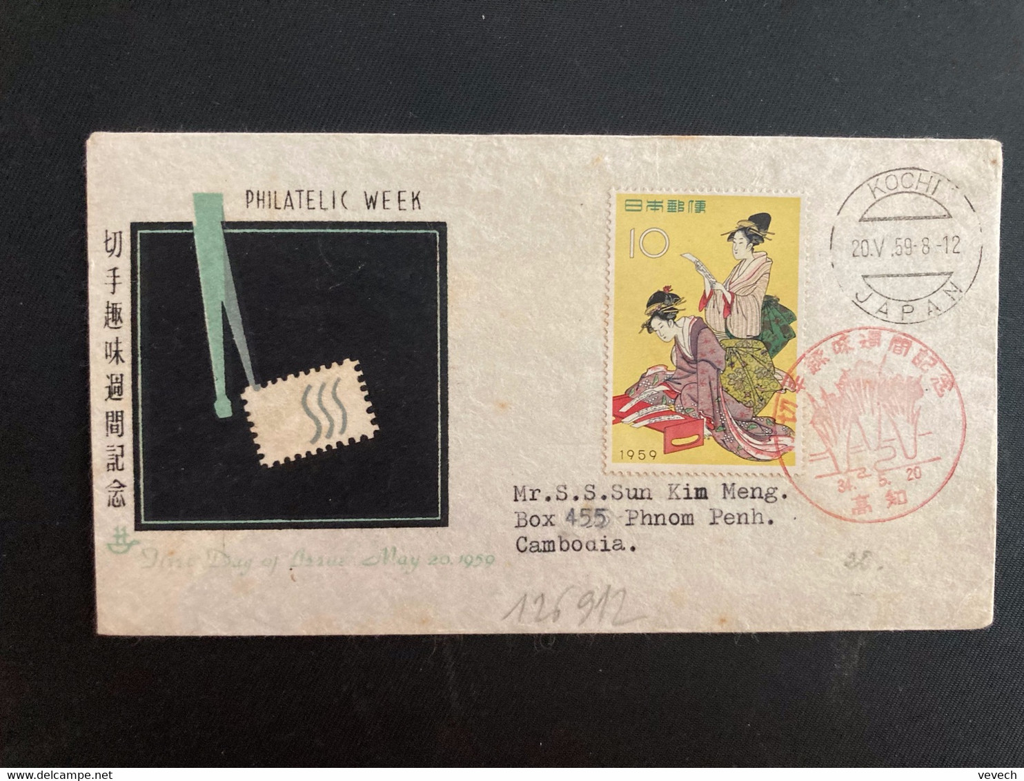 LETTRE PHILATELIC WEEK TP 10 OBL. ROUGE 34. 5. 20 - Cartas & Documentos