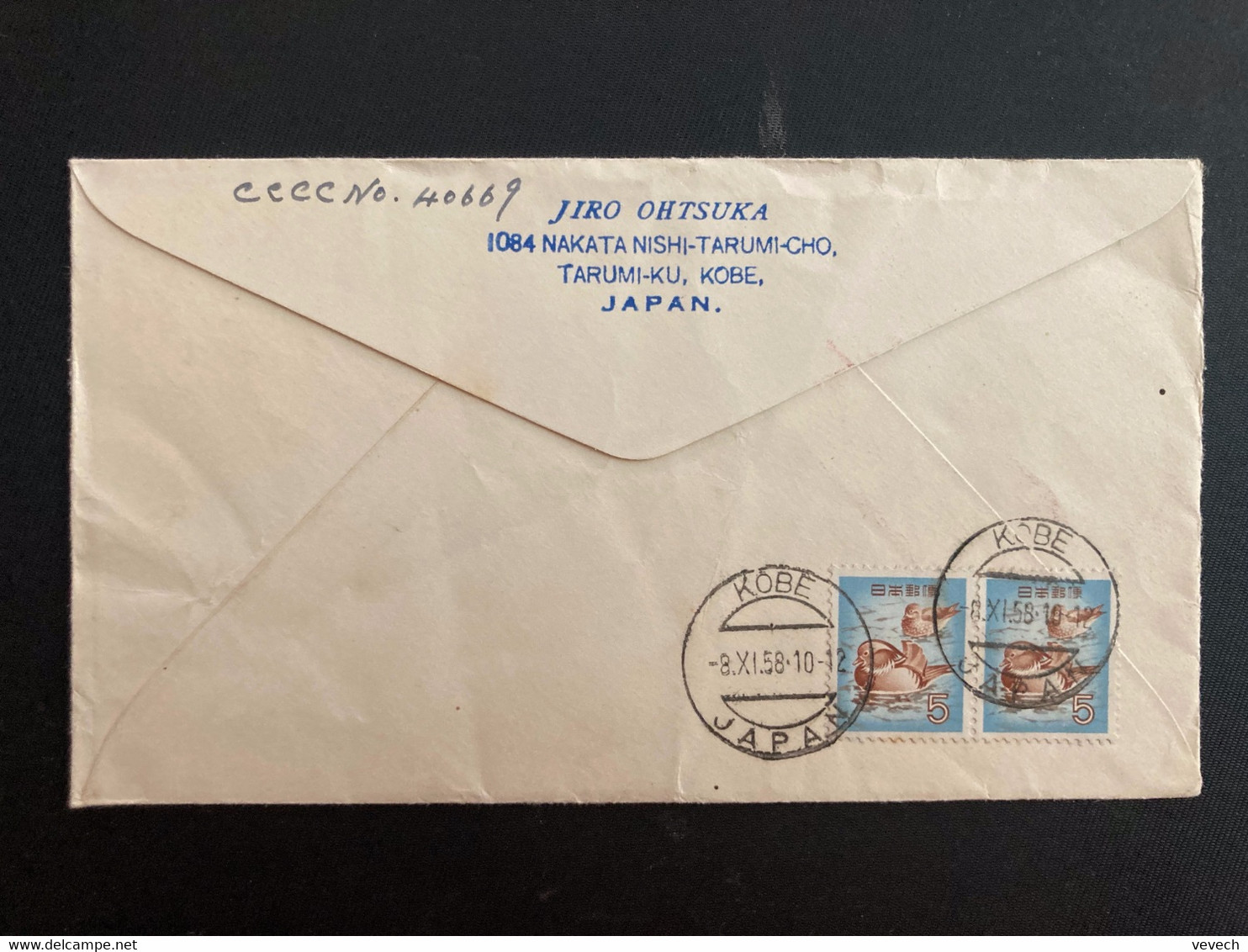 LETTRE CENTENARY OF THE FOUNDATION OF KEIO UNIVERSITY TP 10 Paire OBL. ROUGE 33. 11. 8 + TP 5 Paire OBL.8 XI 58 KOBE - Covers & Documents