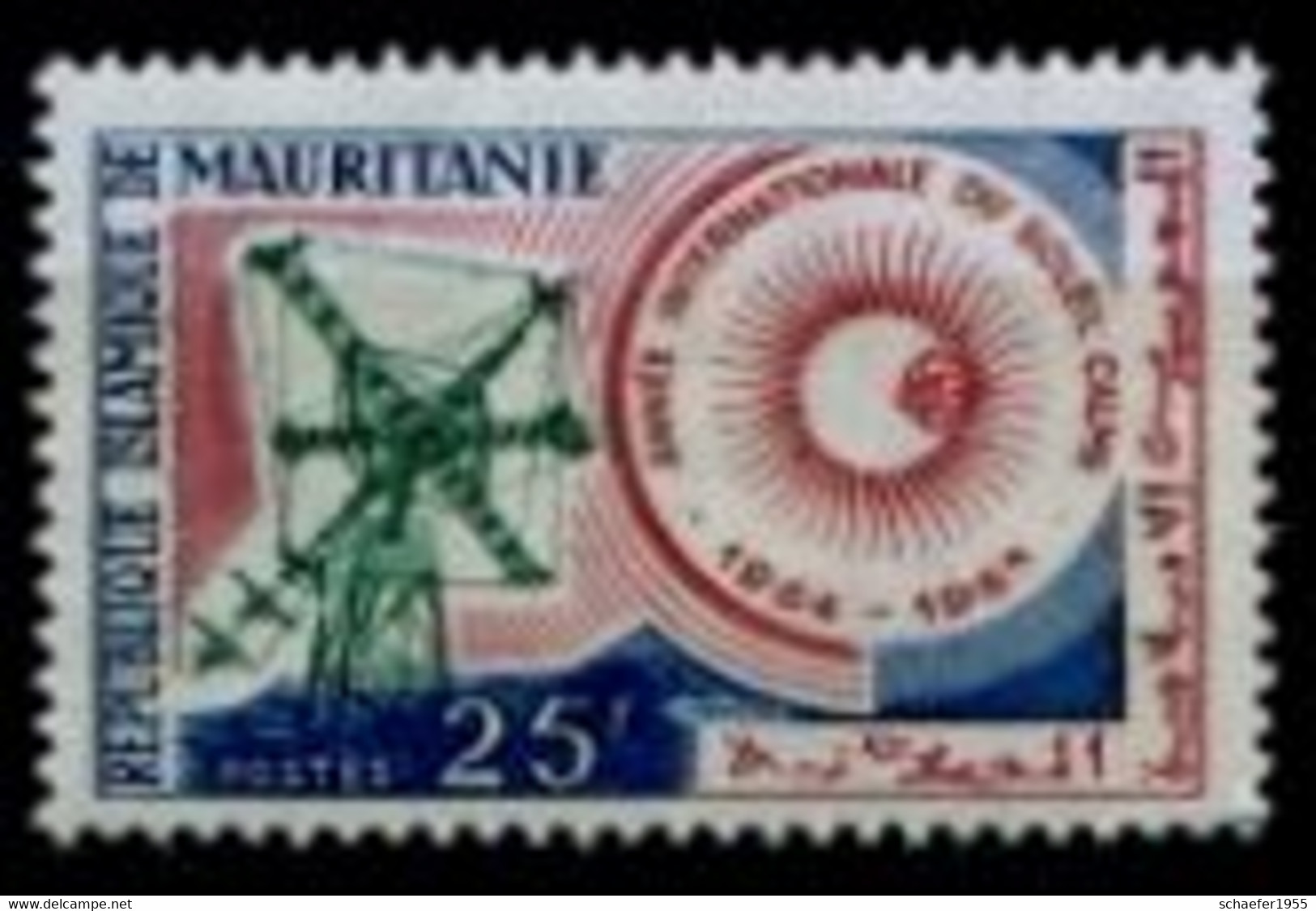 Mauritanie, Mauretanien 1964 FDC + Stamp Soleil Calme - Afrique
