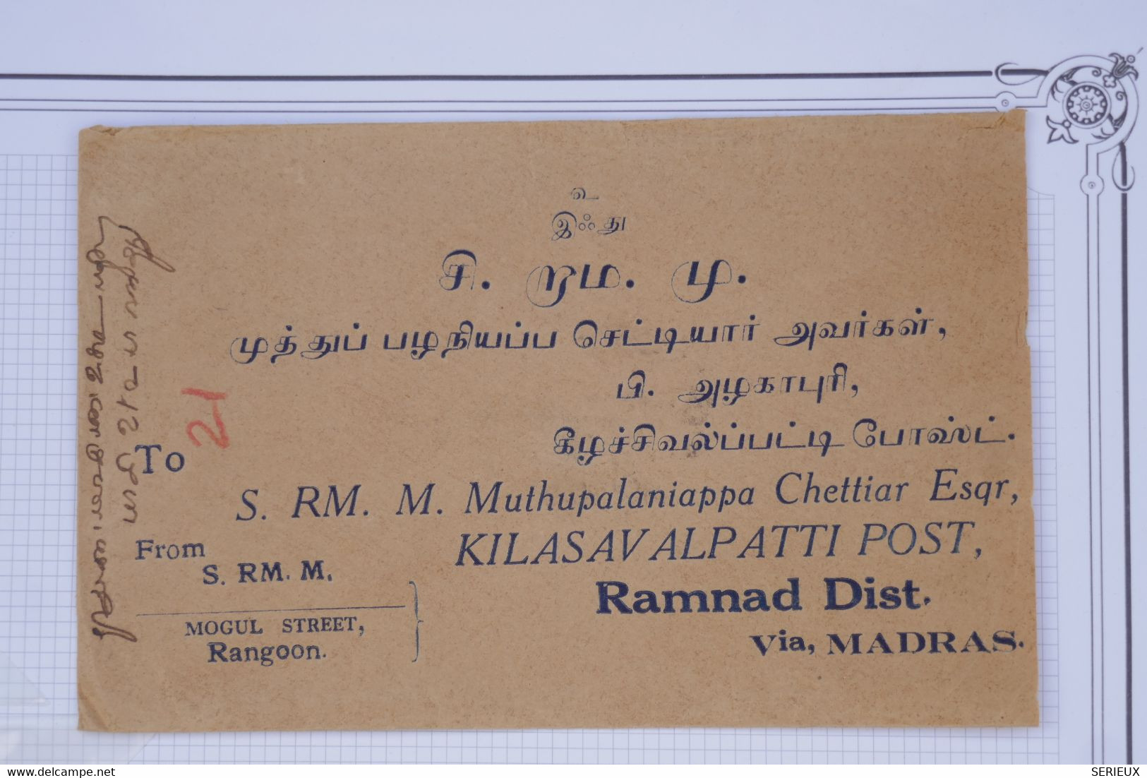 BD6 BURMA BELLE LETTRE  1937  A RAMNAD DISTRIC.  ++ +AFFRANCH. INTERESSANT - 1936-47 Koning George VI