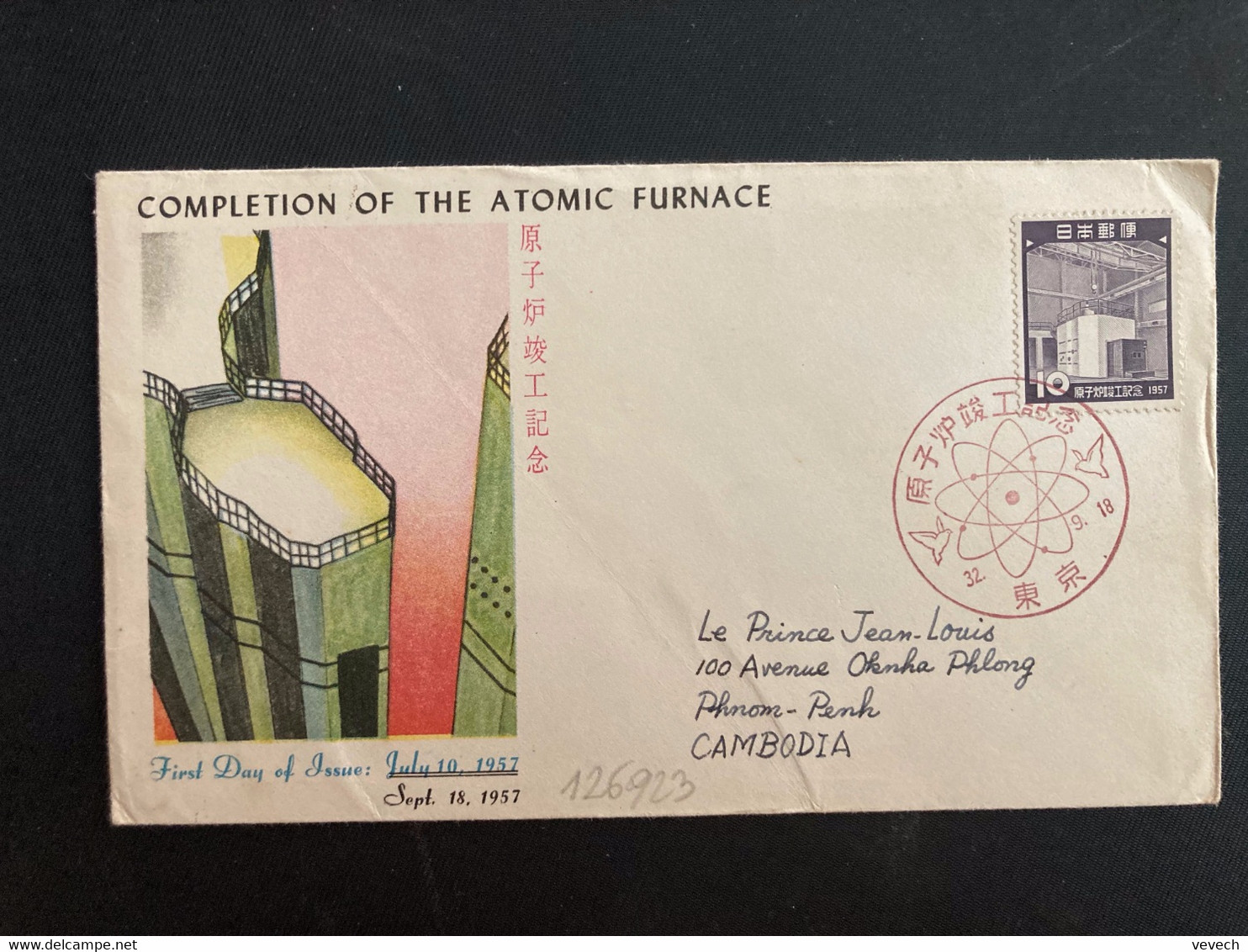 LETTRE COMPLETION OF THE ATOMIC FURNACE TP 10 OBL. ROUGE 32. 9. 18 - Briefe U. Dokumente