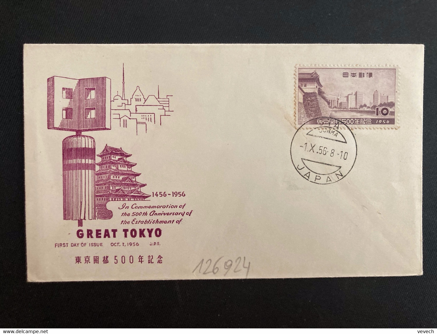 LETTRE GREAT TOKYO TP 10 OBL. 1 X 56 OTA - Cartas & Documentos