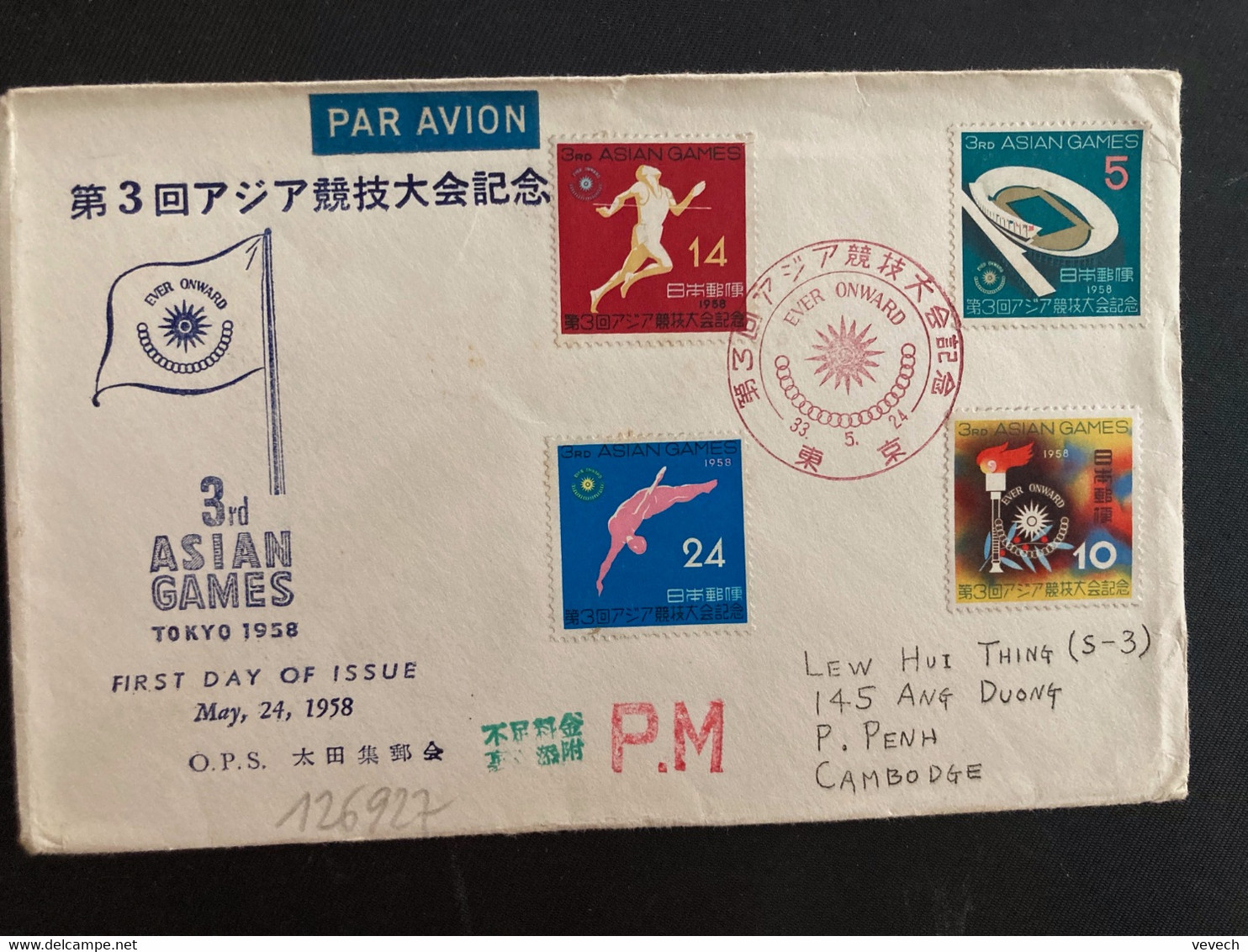 LETTRE Pour Le CAMBODGE 3rd ASIAN GAMES TP 24 + 14 + 10 + 5 OBL. ROUGE 33. 5. 24 + TP 3 Paire + 1 OBL.24 V 58 TOKYO - Cartas & Documentos