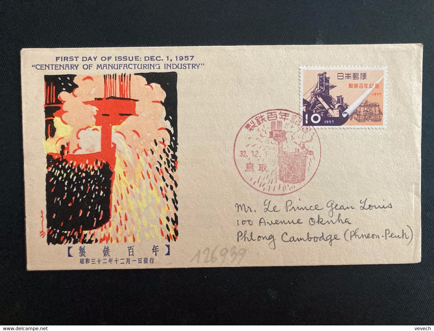 LETTRE CENTENARY OF MANUFACTURING INDUSTRY TP 10 OBL. ROUGE 32. 12. 1 - Lettres & Documents