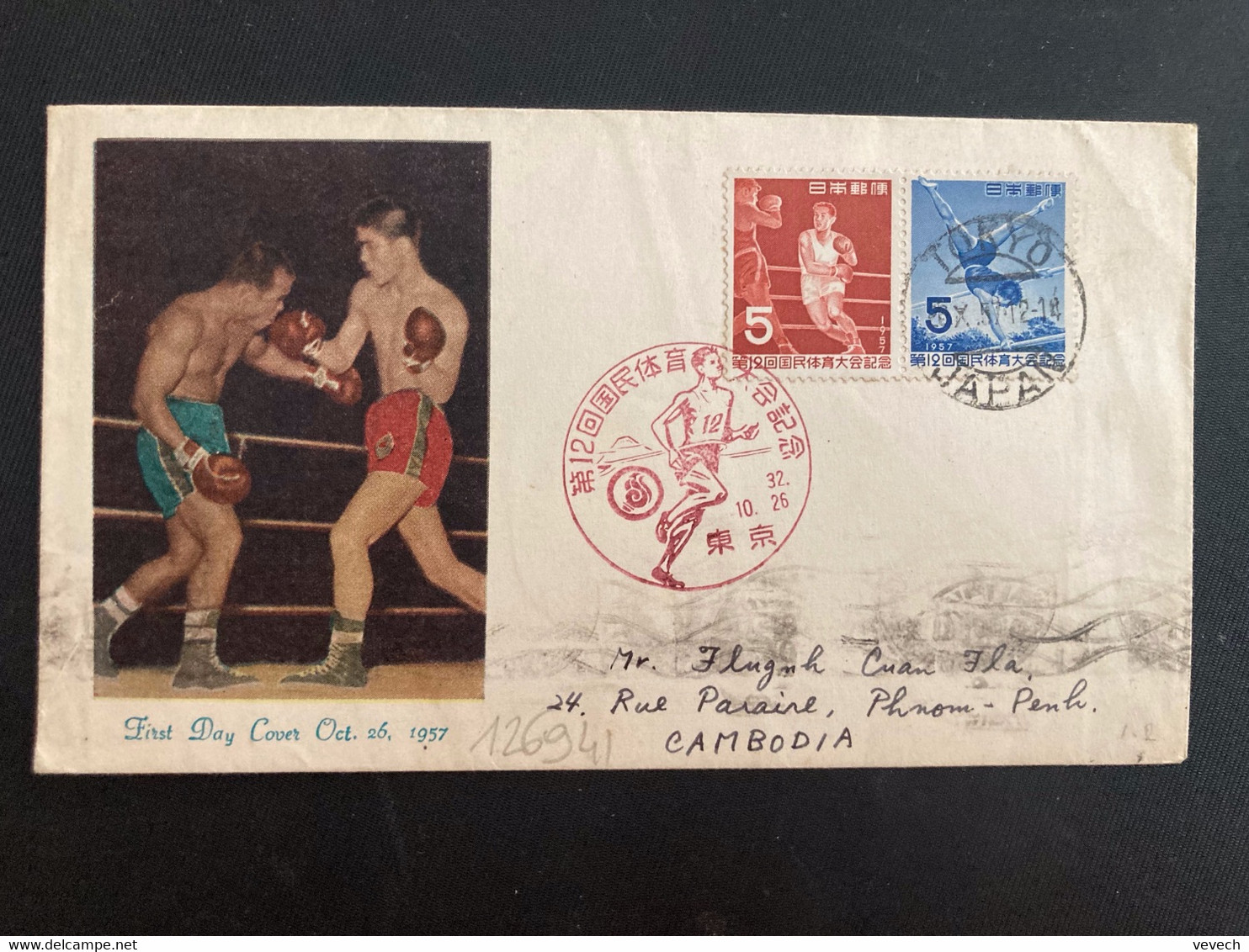 LETTRE Pour Le CAMBODGE TP BOXE 5 + ATHLETISME 5 OBL. ROUGE 32. 10. 26 + OBL;26 X 57 TOKYO - Covers & Documents