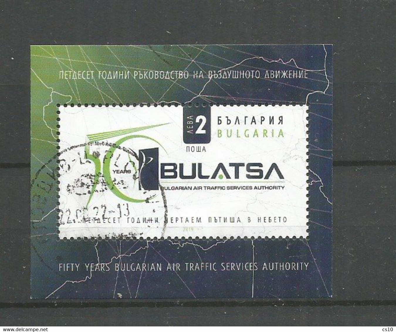 Bulgaria 2019 BULATSA Souvenir Sheet Used - Used Stamps