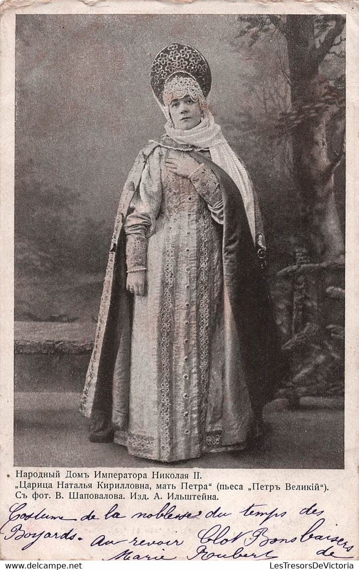 CPA Russe - Maison Du Peuple De L'empereur Nicolas II - Femme En Costume Russe Traditionnel - Russie - Russland