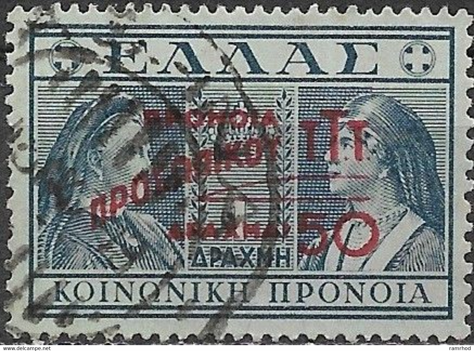GREECE 1946 Charity Stamp -Social Funds - Queens Olga And Sophia Surcharged - 50d. On 1d Blue FU - Wohlfahrtsmarken