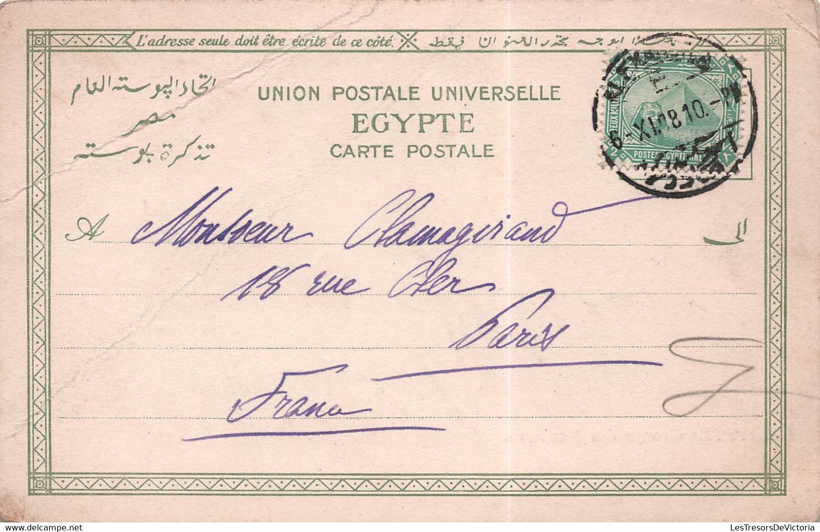 CPA Egypte - Groupe De Noubiens - Carte Voyagée En 1908 - Dos Simple - Fritz Schneller & Cie Nuremberg - Persone