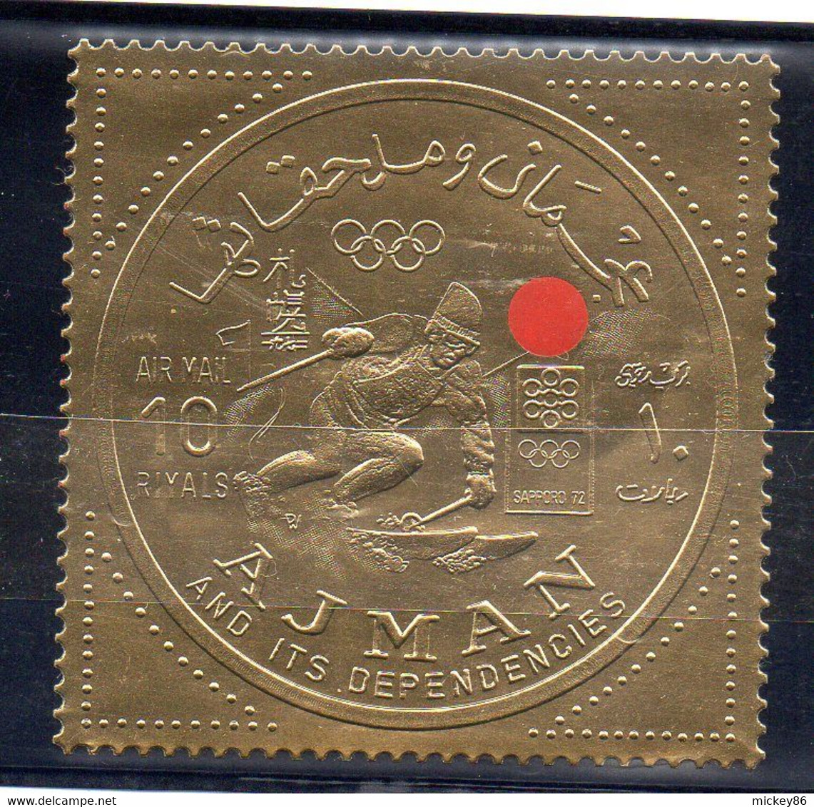 E-A-U -- AJMAN --1972 --Timbre OR  10 Riyals --J.O  Sapporo 1972--Ski  ....NEUF.......à Saisir - Ajman