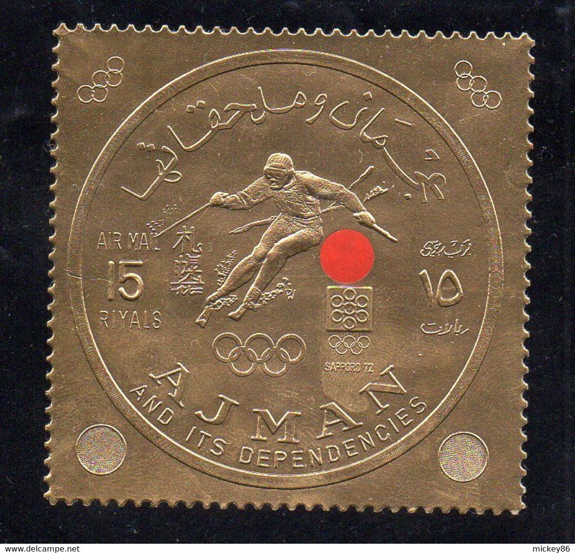 E-A-U -- AJMAN --1972 --Timbre OR  15 Riyals --J.O  Sapporo 1972--Ski  ....NEUF.......à Saisir - Ajman