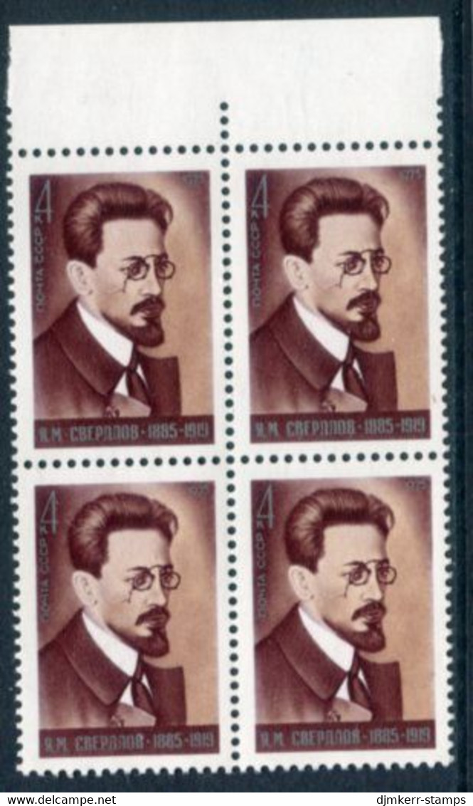 SOVIET UNION 1975 Sverdlov Birth Anniversary Block Of 4 MNH / **.  Michel 4366 - Unused Stamps