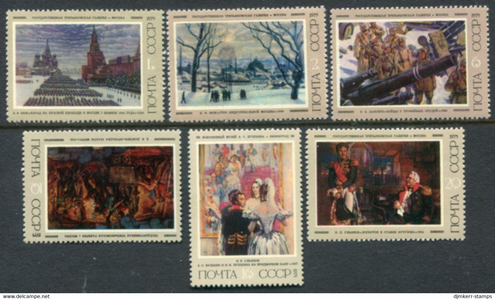 SOVIET UNION 1975 Soviet Paintings MNH / **.  Michel 4384-89 - Neufs