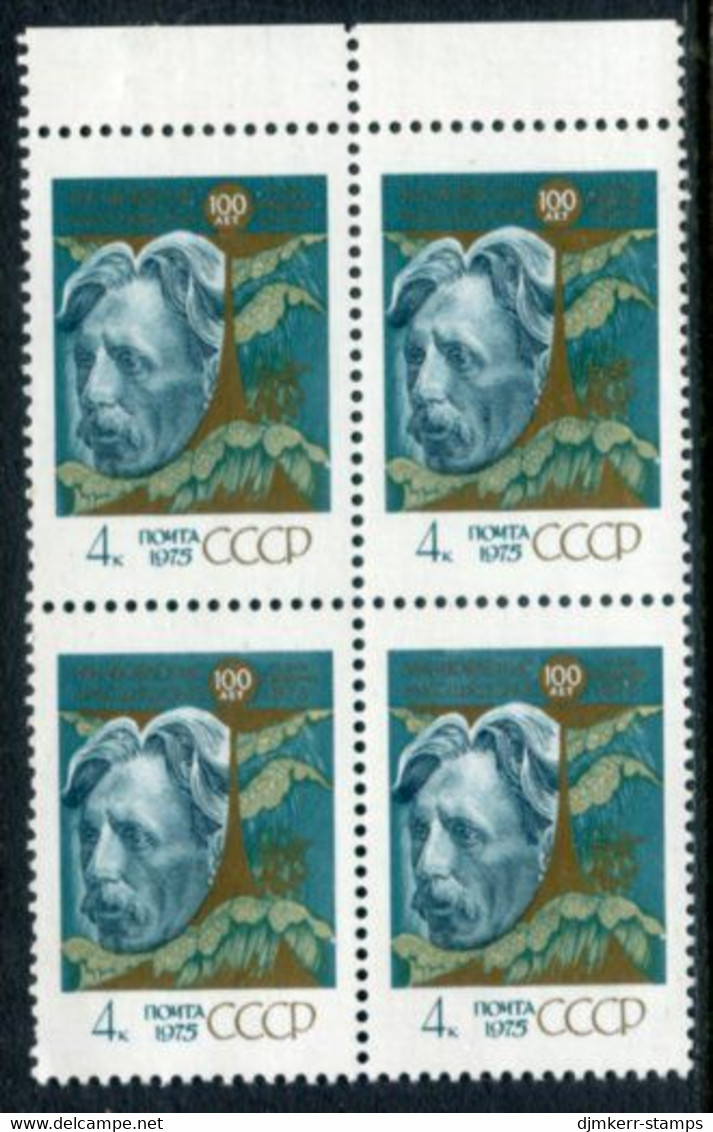 SOVIET UNION 1975 Čiurlionis Birth Centenary Block Of 4 MNH / **.  Michel 4392 - Unused Stamps