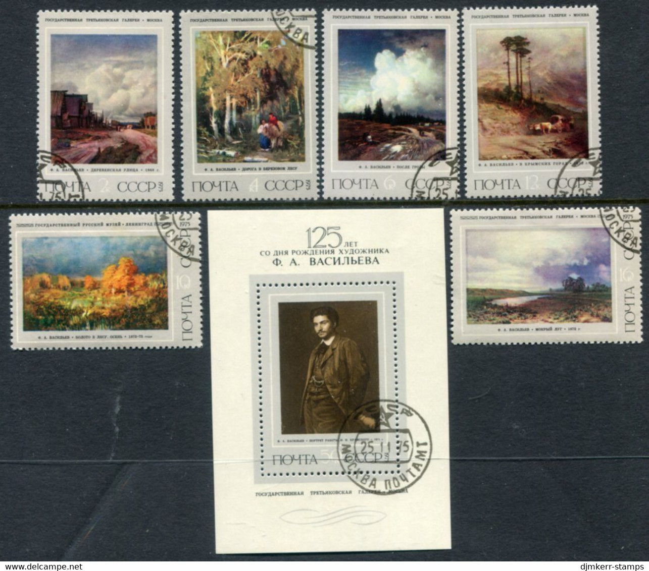 SOVIET UNION 1975 Vasiliev Paintnings Used.  Michel 4419-24 + Block 107 - Oblitérés