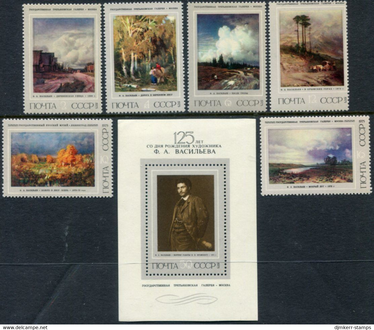 SOVIET UNION 1975 Vasiliev Paintnings MNH / **.  Michel 4419-24 + Block 107 - Unused Stamps