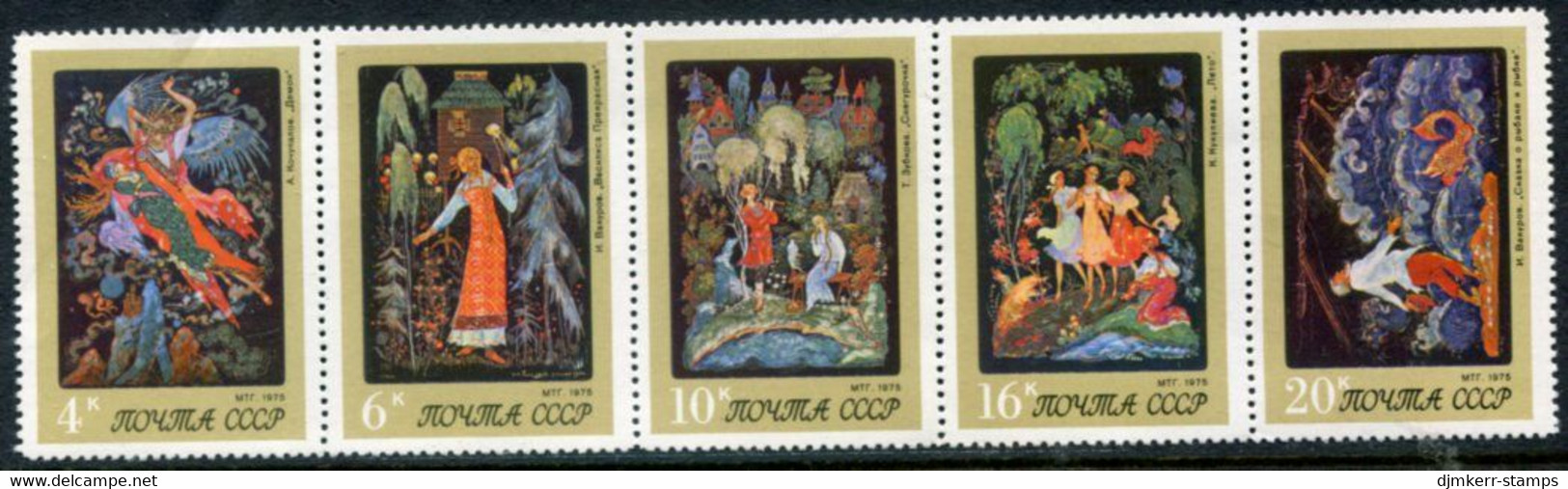 SOVIET UNION 1975 Palech Miniatures I Strip MNH / **.  Michel 4434-38 - Unused Stamps