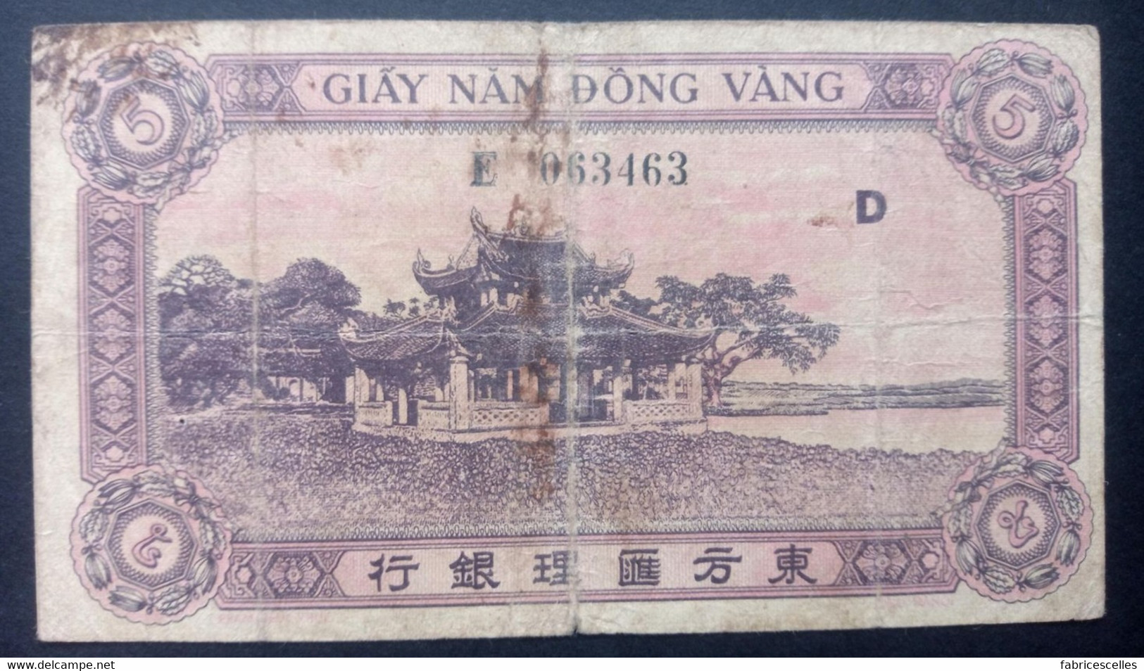 Indochine, Billet De 5 Piastres - Indochina